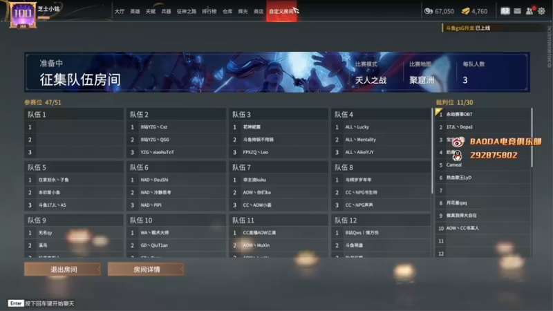 【2022-08-23 16点场】小铭XiaoMing阿：小铭：今天钻粉双倍卡，四倍亲密度！！