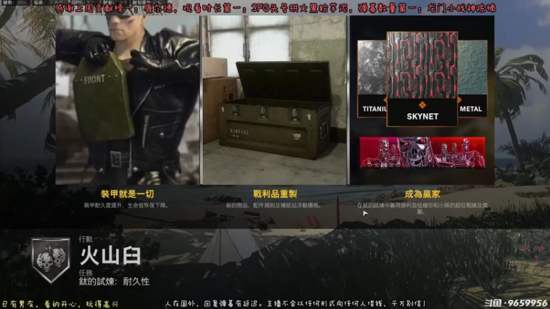 【2022-08-23 16点场】白拉爱你哟：美服快乐车队