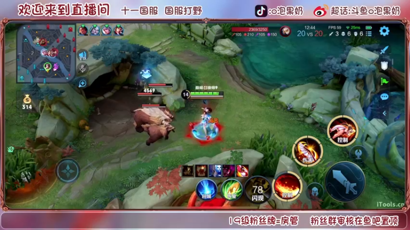 【2022-08-19 23点场】O泡果奶1111：巅峰赛冲暃国服
