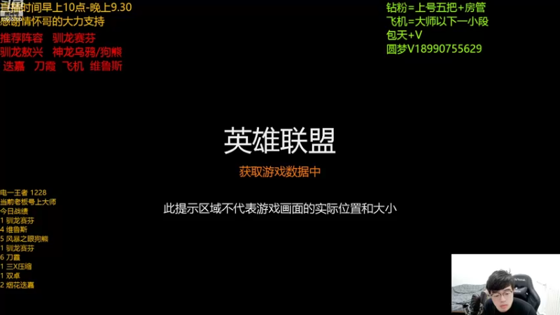 【2022-08-23 10点场】四川云顶棋圣小志：赛季末圆梦专场  千分王者思路教学！