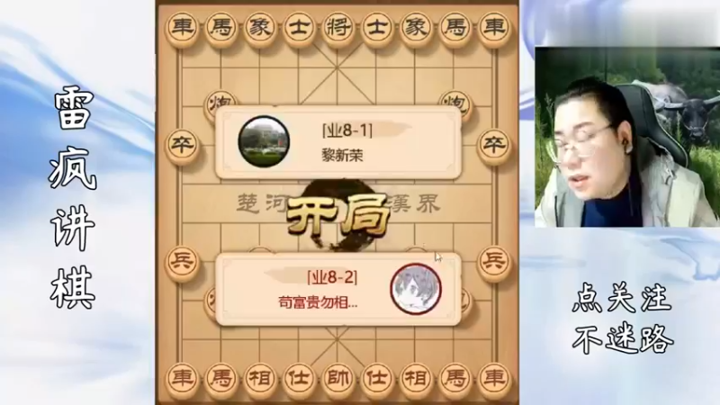 舒服的敢死炮，打了车还能防守这么久，你是第一个