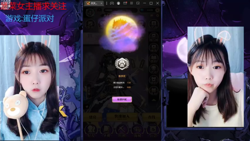 【2022-08-21 19点场】停留在雨中Cium：#天天狼人#来了