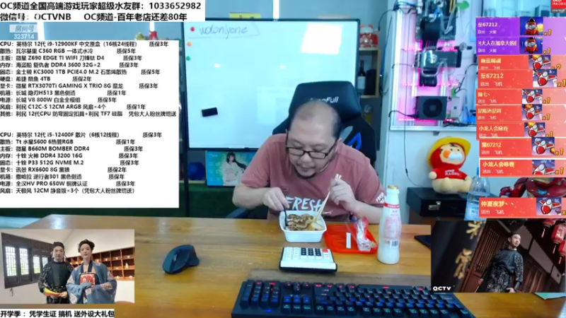 【2022-08-23 12点场】OC频道包大人：老包出差湖南，E神代班安排！