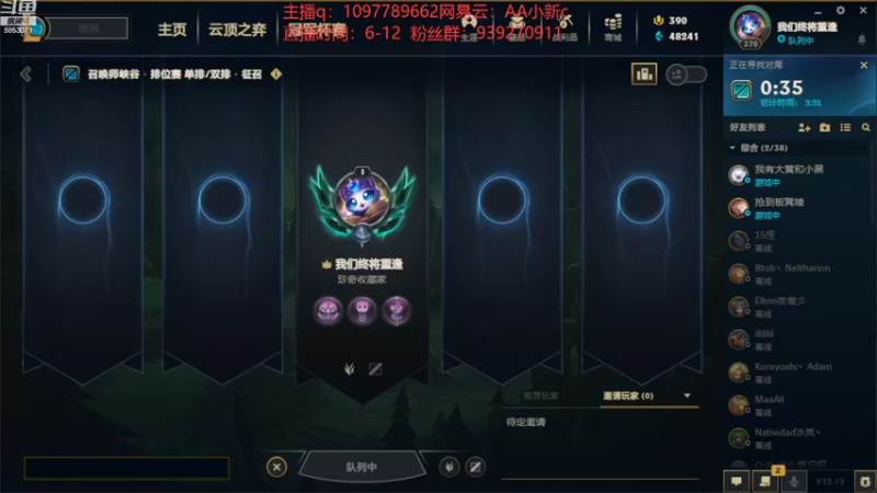 【2022-08-23 14点场】小新AAO：国服第一男枪 新出装教学