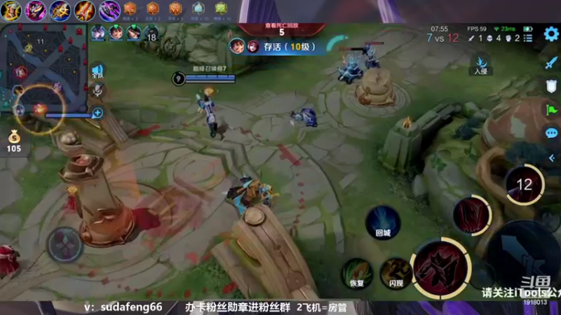【2022-08-22 22点场】苏打锋：苏打锋 蒙恬最新打法！疾跑鞋蒙恬