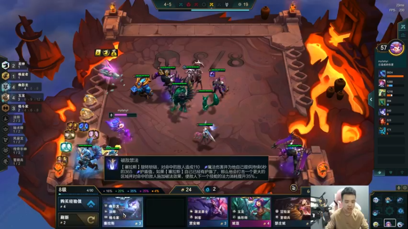 【2022-08-23 14点场】LOL丶摇摆：善语结善缘.恶言伤人心!