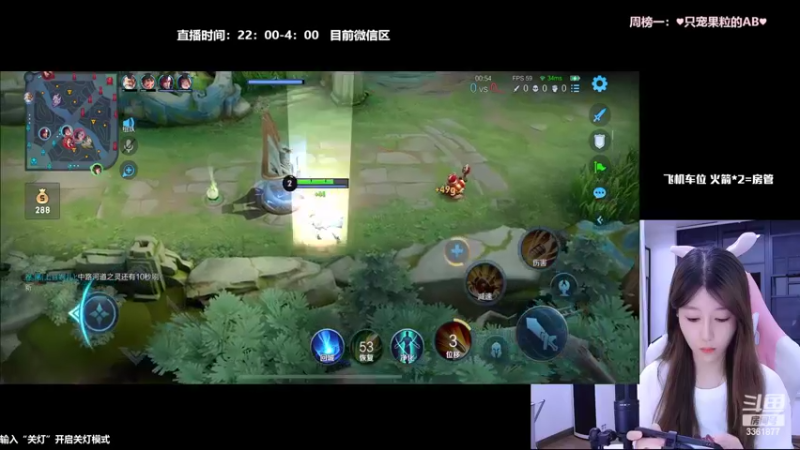 【2022-08-23 01点场】AQ丶果粒：粒：练习两年半的娜可露露。双倍