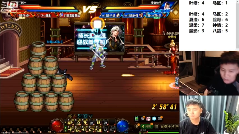 【2022-08-23 00点场】漫游kiss欢：刷图 OB点将 午夜雀魂!