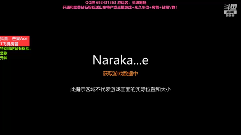 【2022-08-23 19点场】芒果Ace：【果】就等你了快进来啊