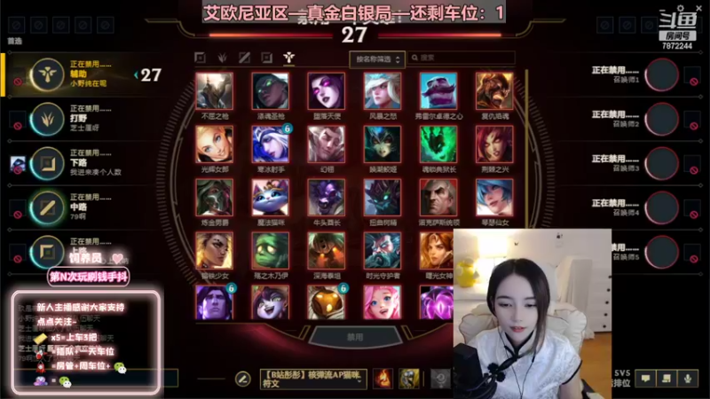 【2022-08-22 18点场】小野纯Quinlivan：艾欧尼亚~全能御姐