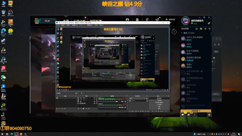 【2022-08-23 10点场】撅腚的鸭子厨师长：鸭，峡谷之巅钻4苟延残喘