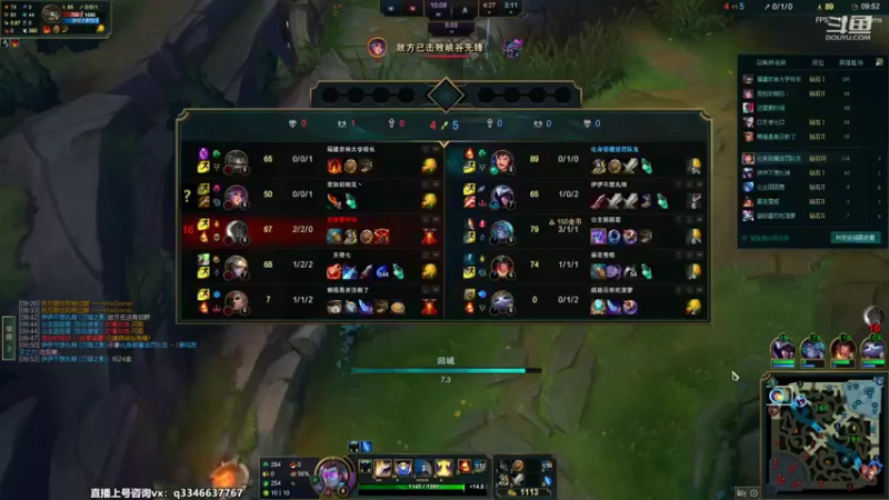 【2022-08-23 09点场】小君盖伦King：斗鱼小君盖伦yyds~