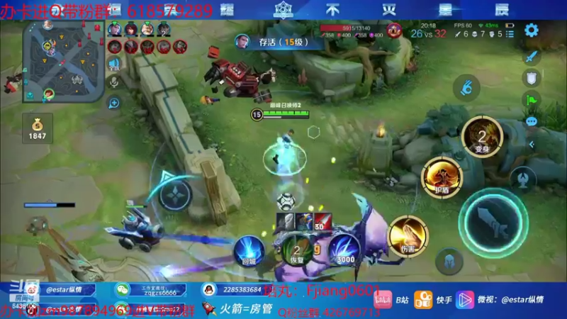 【2022-08-23 14点场】eStarPro纵情：韩信老虎专场 学习职业打野思路