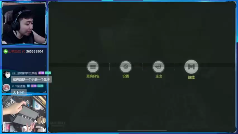 【2022-08-23 00点场】山山鸭：百京相声鸭，狂野酸分