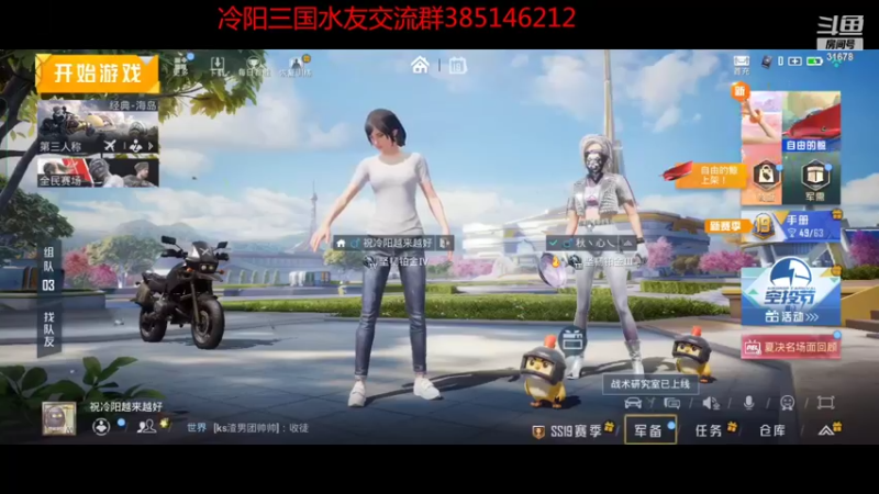 【2022-08-19 22点场】冷灬阳：三国志11《逐鹿天地之革新》2.0国库版