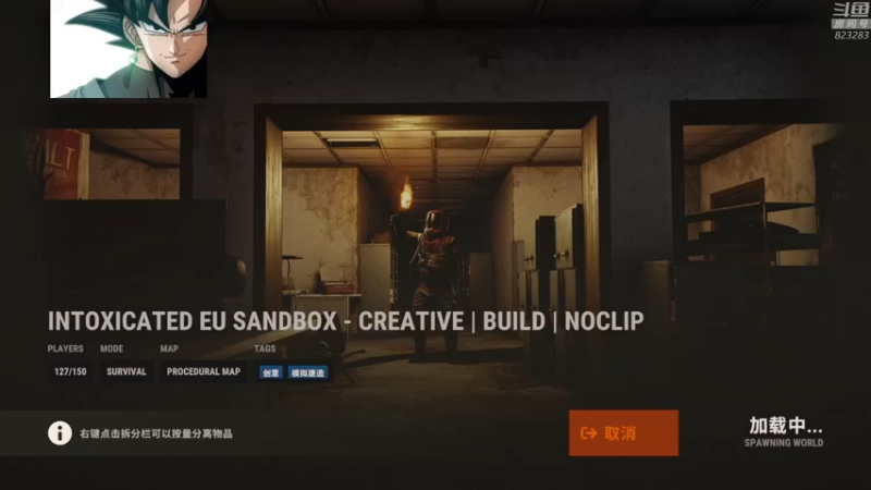 【2022-08-22 20点场】1K黄辉冯：黄辉冯：研究陷阱房