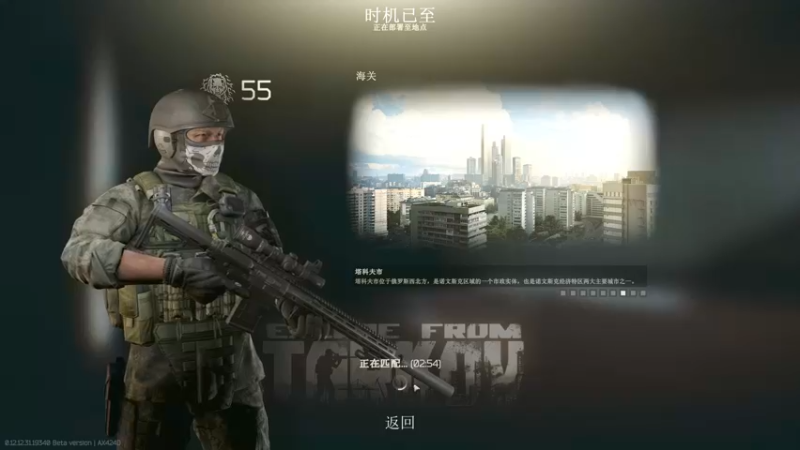 【2022-08-23 01点场】魔音糯米：终于马上3x4咯