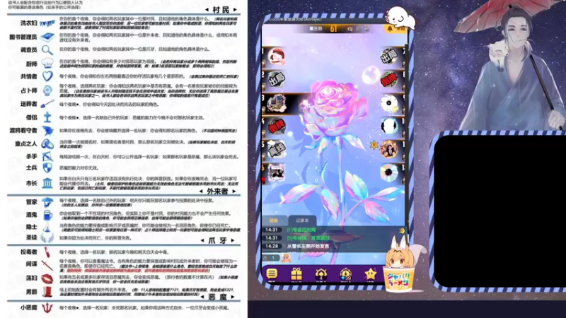 【2022-08-17 14点场】宇宙无敌超级宁：#天天狼人新板子 进来看教程