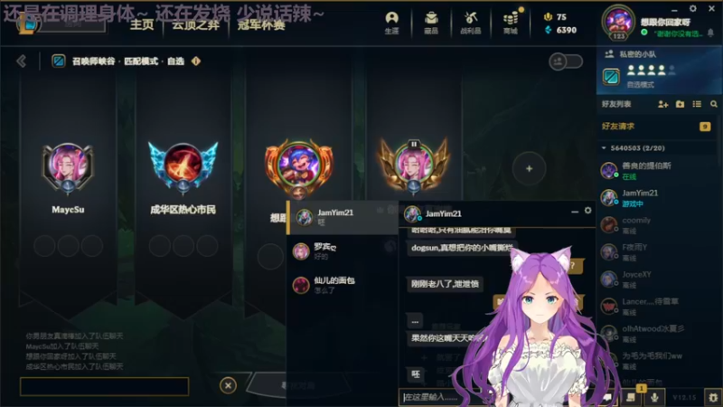 【2022-08-22 19点场】芝士味的韫儿：你说紫色很有韫味！nono摆烂哦！！