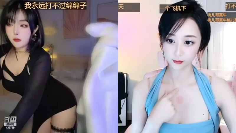 【2022-08-22 23点场】拜托了牙子小姐：【成都】夏日炎炎♥有我超咸