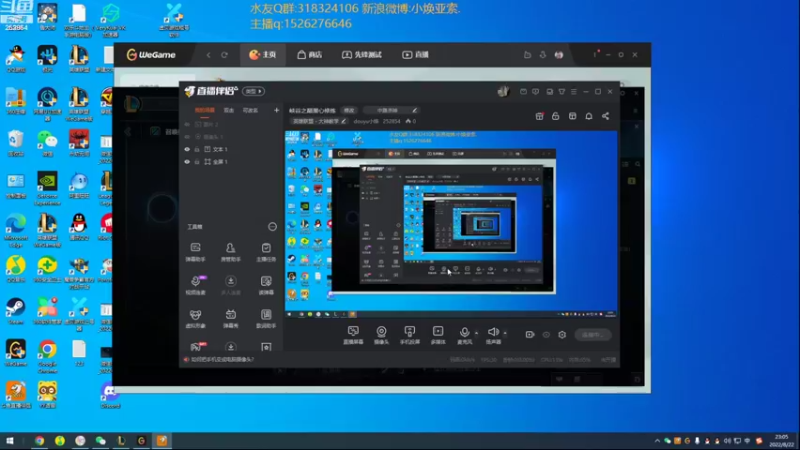 【2022-08-22 23点场】douyu小焕：峡谷之巅潜心修炼