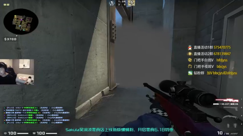 【2022-08-23 21点场】sakula吴润波：一会看全民杯~