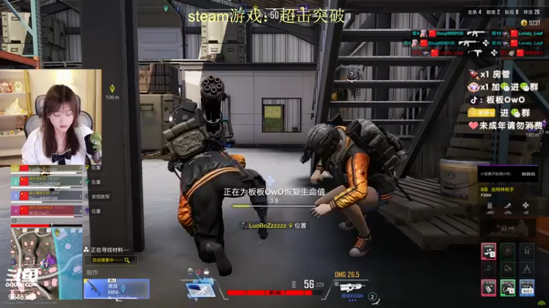 【2022-08-22 22点场】板板OwO：【板板】救救救 电电电