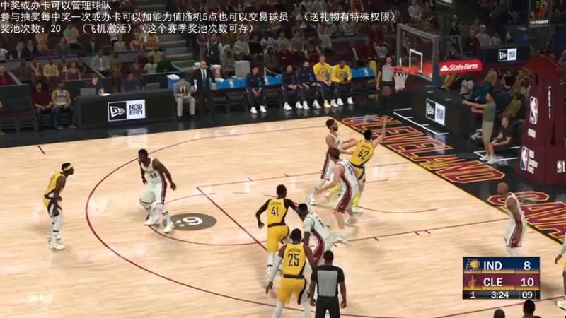 【2022-08-17 00点场】喝不完的可乐：小乐：NBA2K水友经理大联盟第七赛季