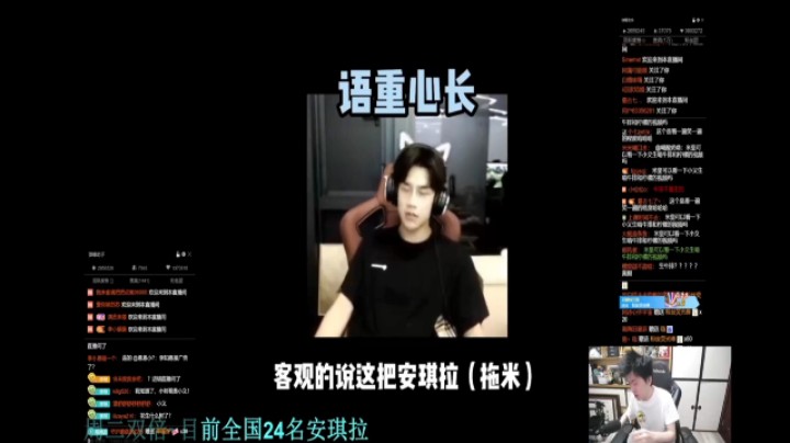 王者荣耀小义老师你得把格局打开阿！思路要清晰能退能进