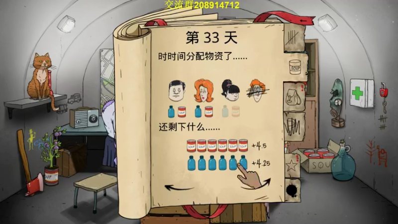 【2022-08-23 14点场】肥尸：【捞肥有三宝】