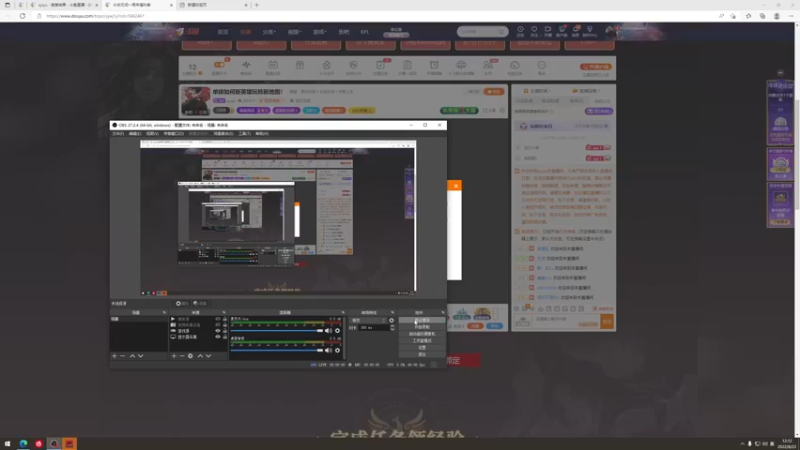 【2022-08-23 12点场】sysyu：单排如何新英雄玩转新地图！