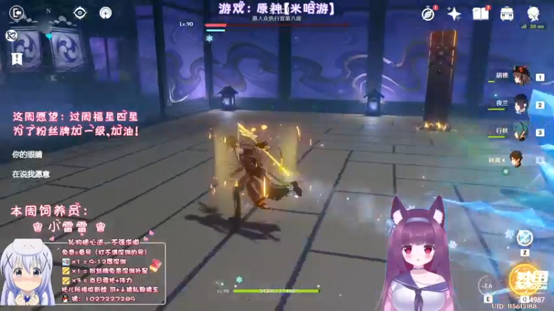 【2022-08-22 21点场】Corgi酱紫：这周福星我要过4星！