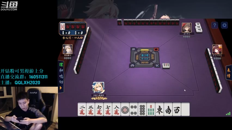 【2022-08-23 02点场】漫游kiss欢：刷图 OB点将 午夜雀魂!