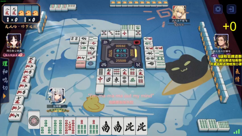 【2022-08-22 23点场】三酒OuO：第四章：无力抵挡的武田夺舍