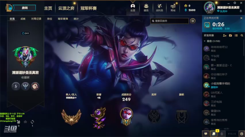 【2022-08-23 11点场】浪灯赵信：浪灯：虐菜界天花板