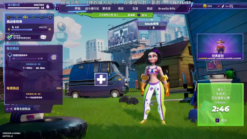 【2022-08-22 18点场】半支烟：【半支烟】摔跤城大乱斗！！