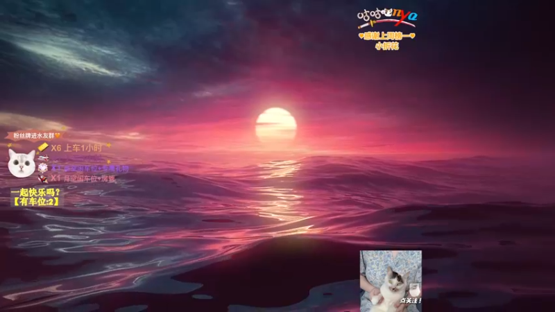 【2022-08-22 20点场】咕咕喵nya：✨有车位✨谁能拒绝水着胡桃呢?