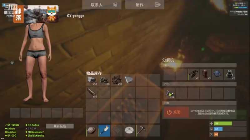 【2022-08-23 16点场】GY阳哥：周日双倍经验卡