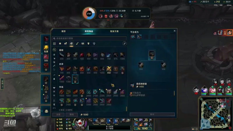 【2022-08-23 13点场】浪灯赵信：浪灯：虐菜界天花板