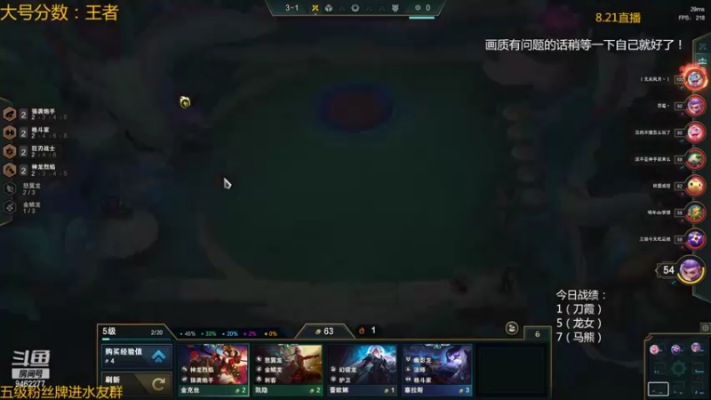 【2022-08-23 00点场】AG丶Snowy：休闲游戏一会