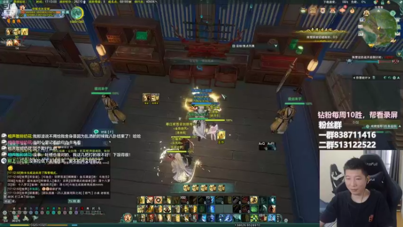 【2022-08-21 17点场】兔子队长丶：少林视角，散排竞技。