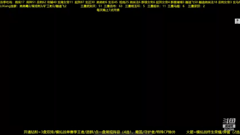 【2022-08-23 01点场】甄知棒：吕布婉儿1V10，蹦迪飞暴揍玄雍