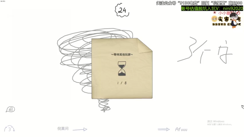 【2022-08-22 23点场】仙某某：周六音乐交流会，钻粉狂欢卡已开！