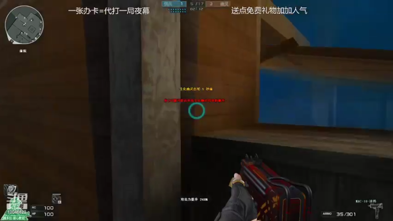 【2022-08-22 19点场】寒刃Y：夜幕绿色天花板