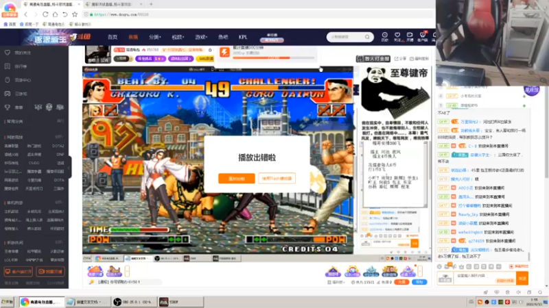 【2022-08-23 03点场】南通龟包：大家晚上好！ 66226