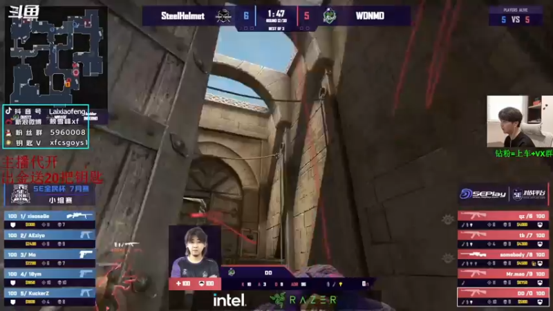 【2022-08-23 18点场】赖小峰：最温柔的直播间 93936