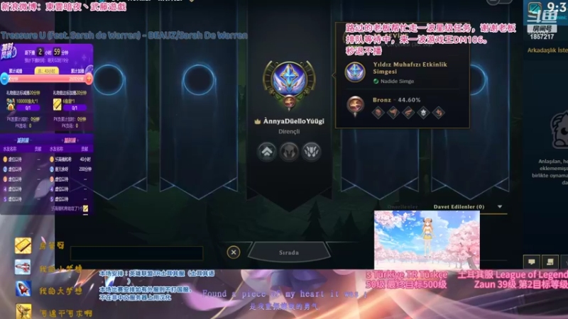 【2022-08-22 23点场】東雲暗夜Ay武藤遊戯Yugi：土鸡服 拉克丝6级冲7级了 デュエル