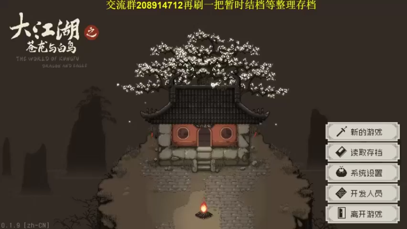 【肥尸】：游戏日常分享，能打过吧