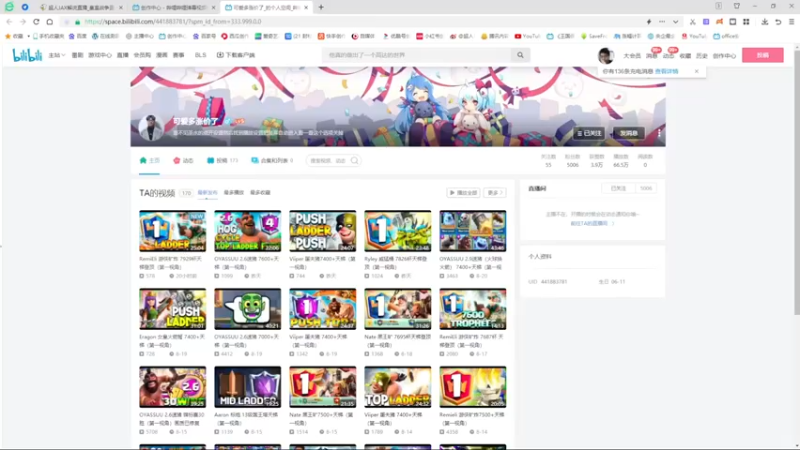 【2022-08-23 18点场】超人JAX解说：正能量直播间 677156