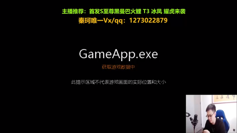 【2022-08-23 14点场】圆梦大师丶秦珂：碰瓷哪吒 火鲤  爆天甲搞起